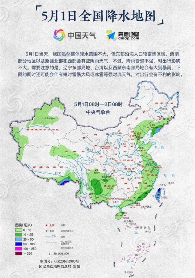 &#112;&#112;&#30005;&#23376;&#40;&#20013;&#22269;&#28216;&#41;&#23448;&#26041;&#22312;&#32447;&#24179;&#21488;